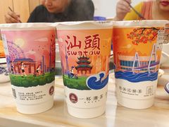 -一杯潮茶·专注潮汕茶饮(十二中创始店)