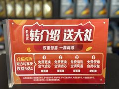 -昆仑润滑汽车服务中心(世纪金源旗舰店)
