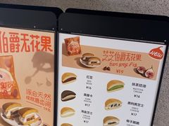 -泽田本家·铜锣烧(TX淮海店)