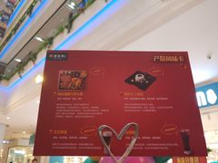 -豪客来牛排(红豆万花城店)