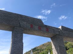 -黄花溪