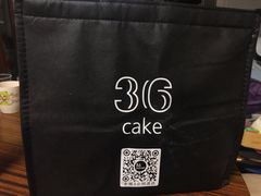 -36cake生日蛋糕·下午茶(南山店)
