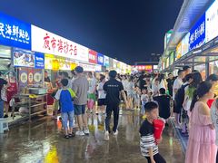 -大学城夜市