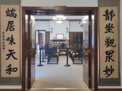 -静园(和平区)