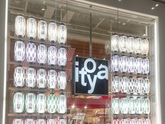 -伊东屋(本店)