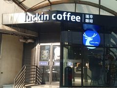 -第一中心医院-食堂(复康路店)
