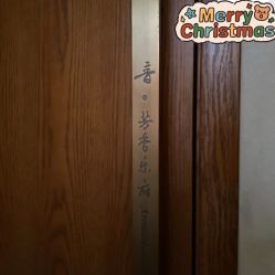 -芳香乐府疗愈空间·SPA·冥想