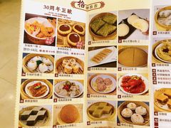 -东城食府·手工点心·37年老字号(虎门店)