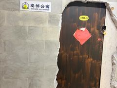 -567·密室逃脱(大良店)