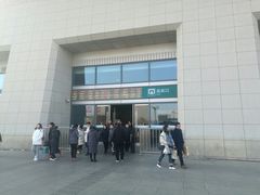 -邯郸东站