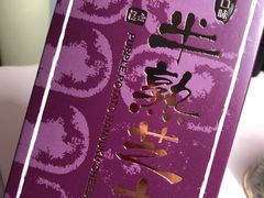 -好利来(宣武门店)