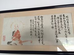 -天厨妙香素食餐厅(清华店)