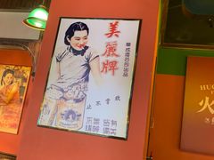 -火鳳祥鲜货火锅(宝龙广场店)