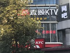 -唱吧麦颂ktv(紫金大厦店)