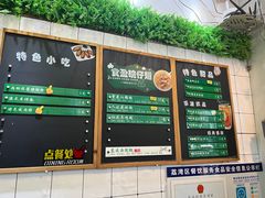 -食盈碗仔翅(星玺广场店)