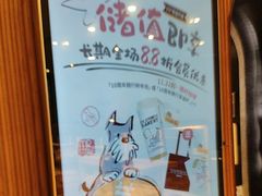 -石头先生的烤炉(济南领秀城贵和店)