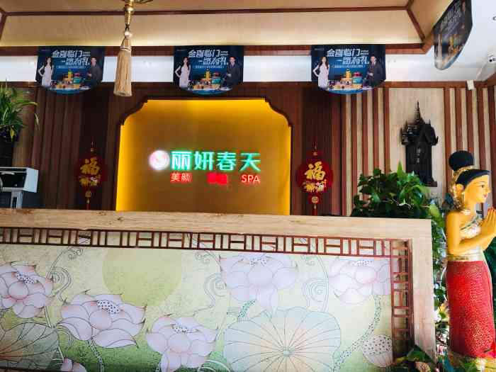 丽妍春天也算是合肥非常知名的一家美容院了老品牌值得信赖店里的美容