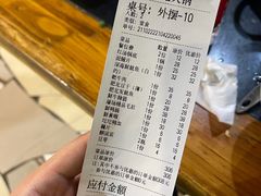 -肥龙火锅(南坪店)