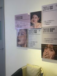 -长沙雅美医疗美容医院