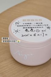 -爱悦月子中心·时光(武侯店)