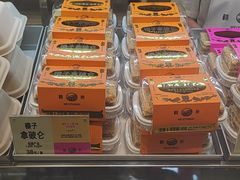 -鹤所·低糖零蔗糖烘焙(长楹店)