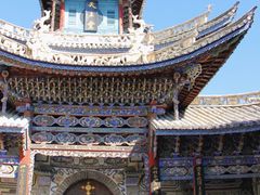 -大理古城