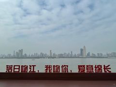 -武昌江滩