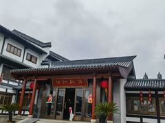 -恒记饭店·海鲜明档(淹城店)
