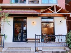 门面-Cafe Villa