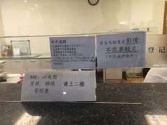 -上海市第十人民医院(总院)