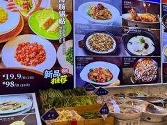 -品海楼·大连海胆锅贴馆(东港店)