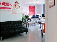 -红樱桃月嫂育婴师(徐汇总店)