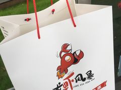 -龙虾风暴(松江店)