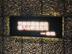 -番食园鲜食火锅(高新店)