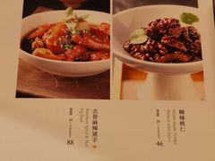 菜单-金鸭季·北京烤鸭(深业上城店)