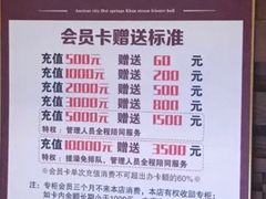 -水善汇温泉洗浴汗蒸会馆(中泽城店)