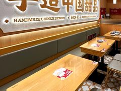 -赵记传承(中山石岐大信店)