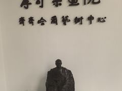 -齐齐哈尔市博物馆