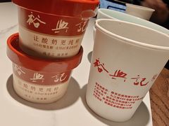 -裕兴记•蟹黄面馆(人民广场店)