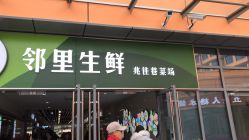 -苏州大学附属儿童医院(园区总院)