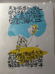 -SIX Hair Consultant