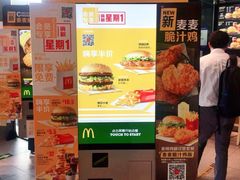 -麦当劳(双榆树店)