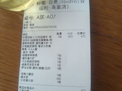-花舍·新派粤菜·西餐·下午茶(亚运村·鸟巢店)