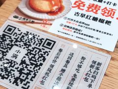 -小满手工粉(上海月星环球港店)