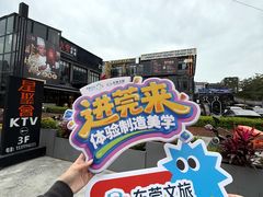 -民盈·国贸城
