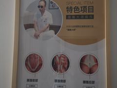 -健合堂中医养生·经络调理(天通苑旗舰店)