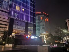 -伊茉家的烤肉店(勒泰中心店)
