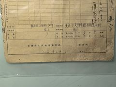 -816工程景区