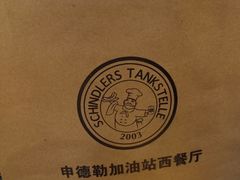 餐具摆设-申德勒加油站餐厅(三里屯北小街店)