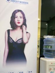 -海峡医疗美容医院